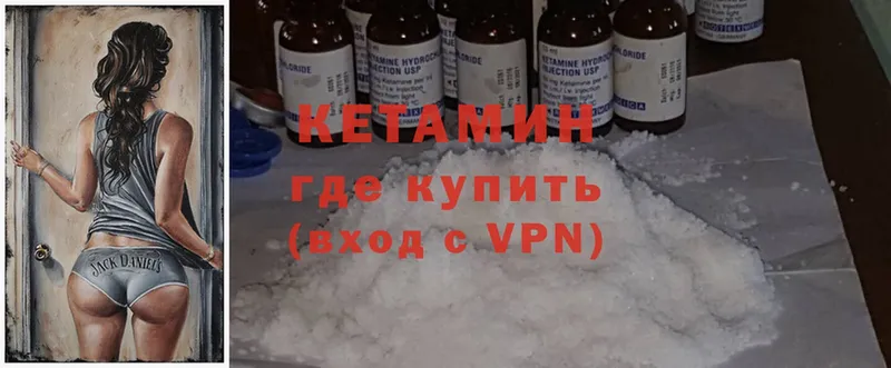 купить наркотик  Белинский  Кетамин ketamine 