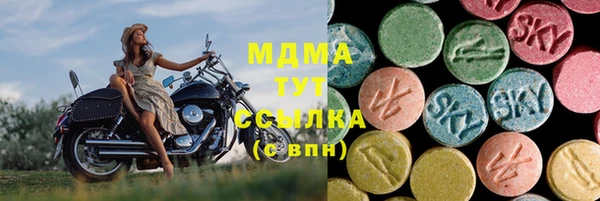 прущая мука Бронницы