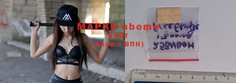 ссылка на мегу зеркало  Белинский  Марки N-bome 1,5мг 